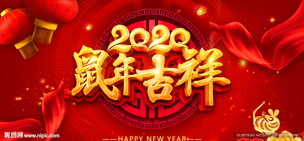 2020年