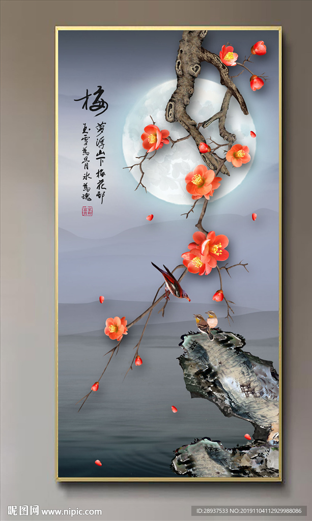 原创玄关高清梅花花鸟装饰画壁画