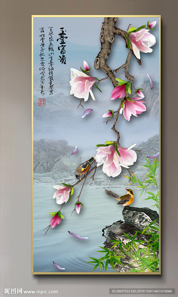 原创玄关玉兰花鸟玉堂富贵装饰画