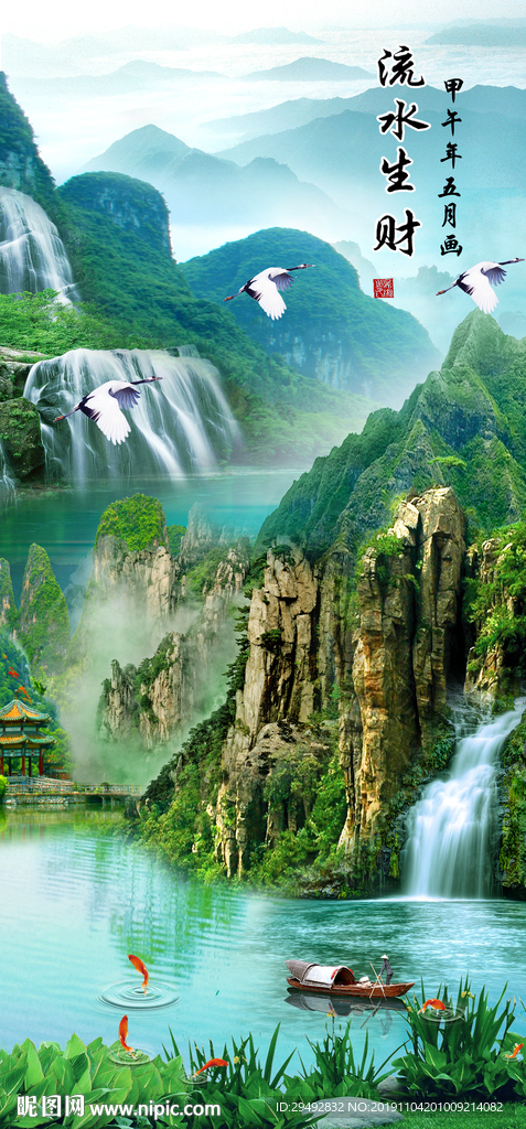 中式风景画山水流水生财玄关