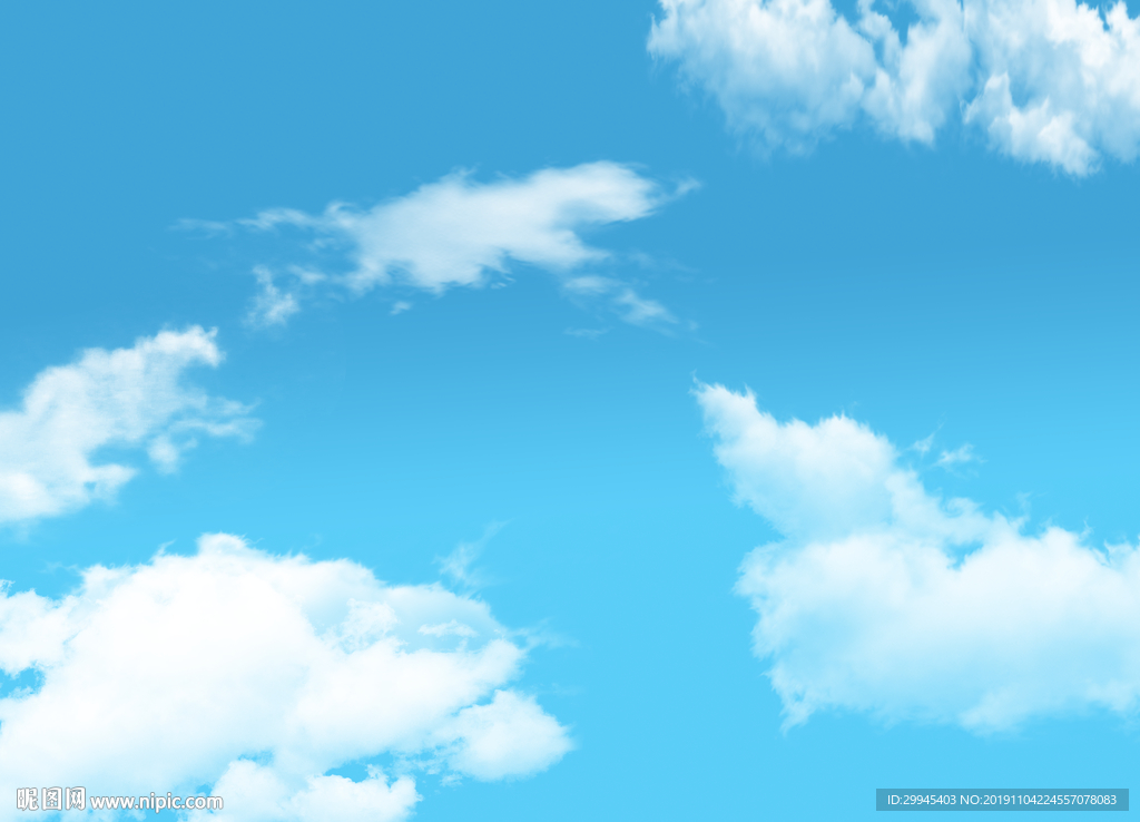 蓝天白云