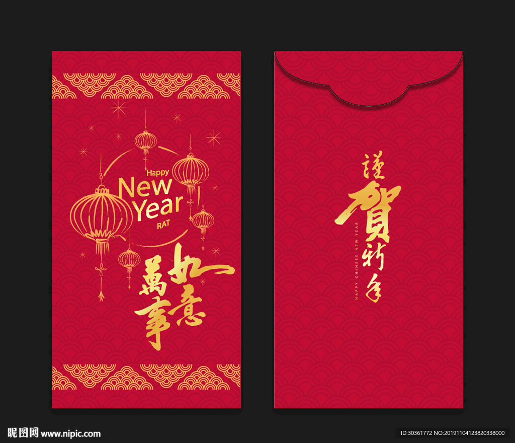 红包