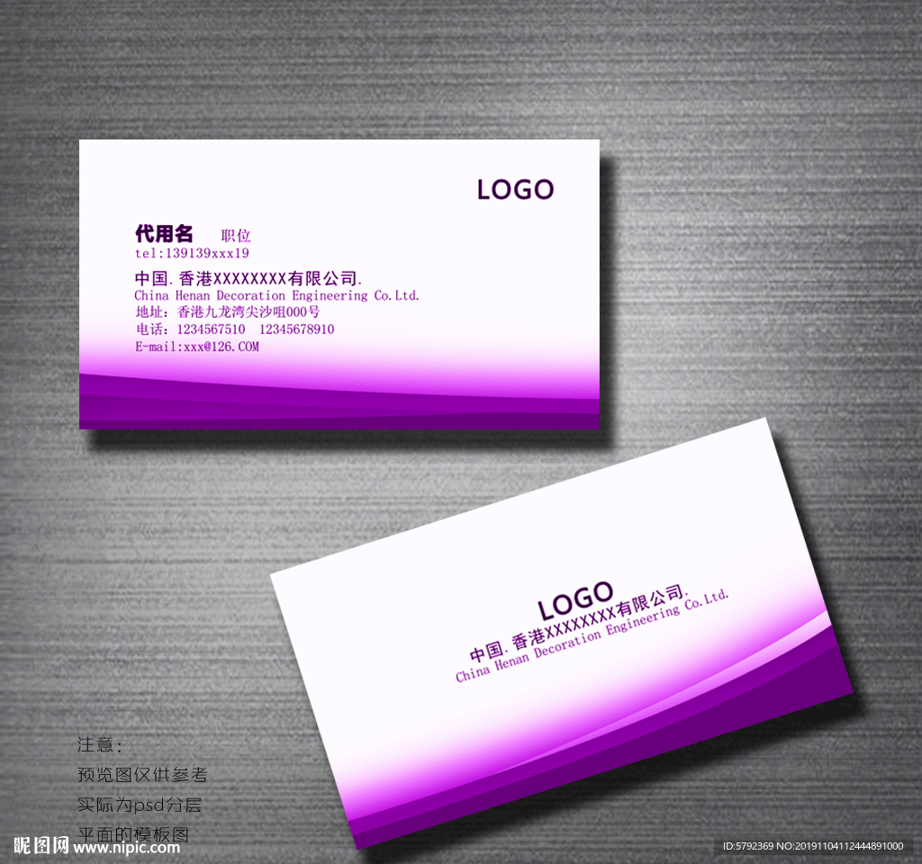 高档名片