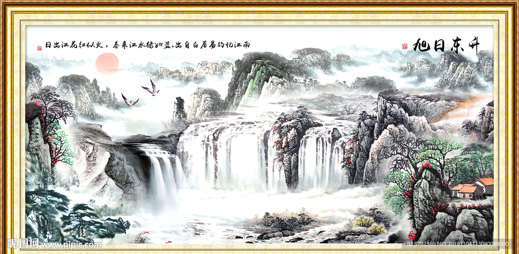 水墨画