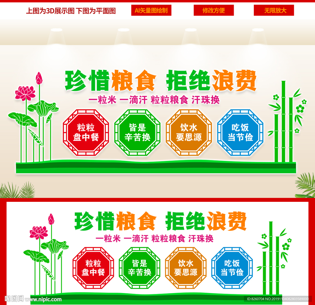 食堂文化