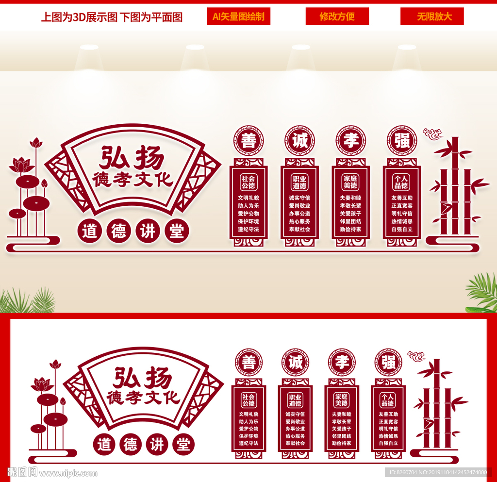 传统文化