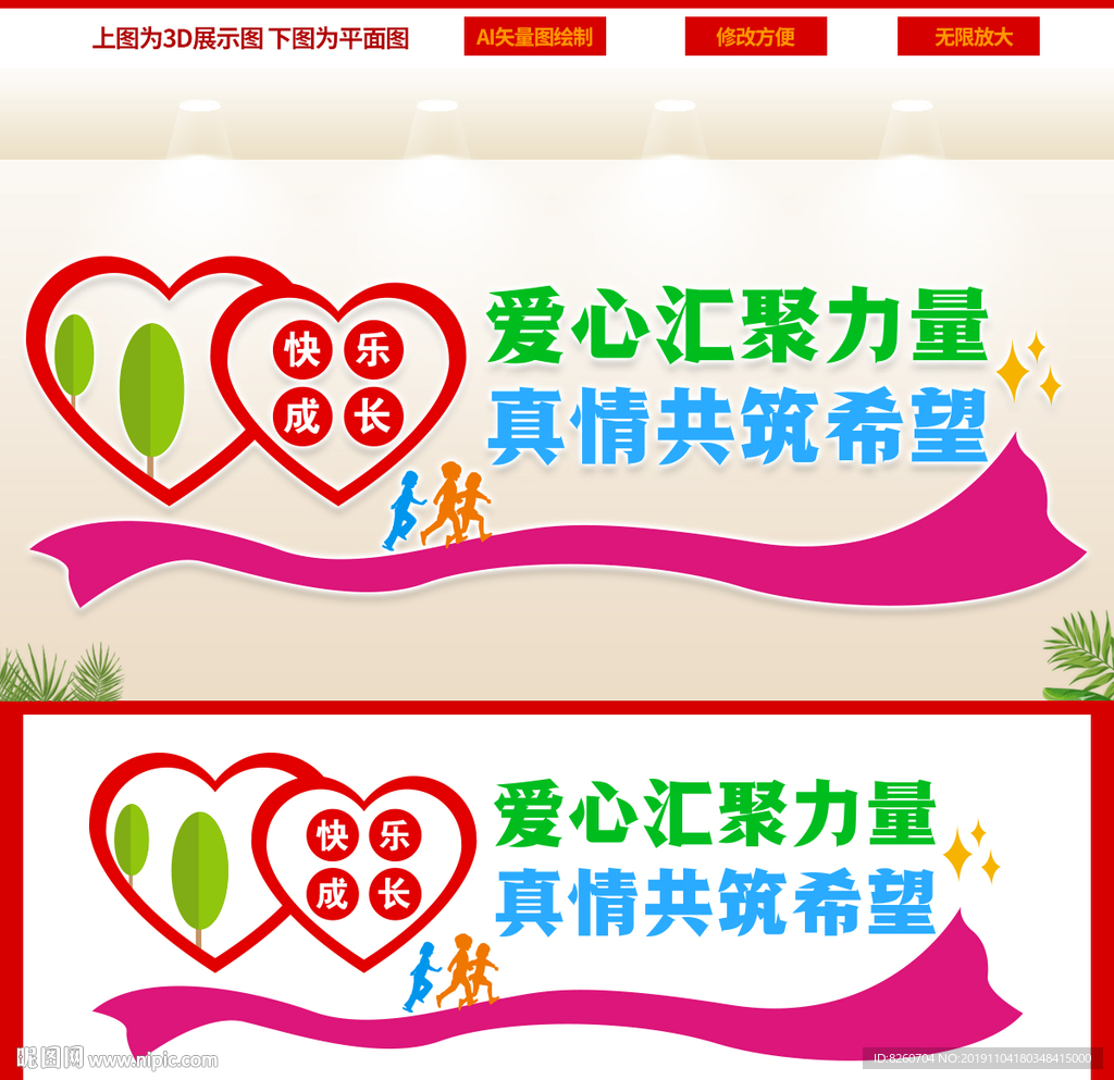 关注未成年