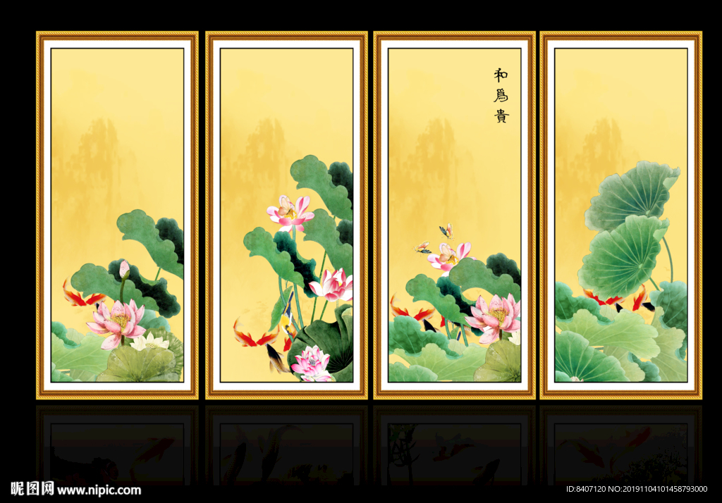 国画荷花