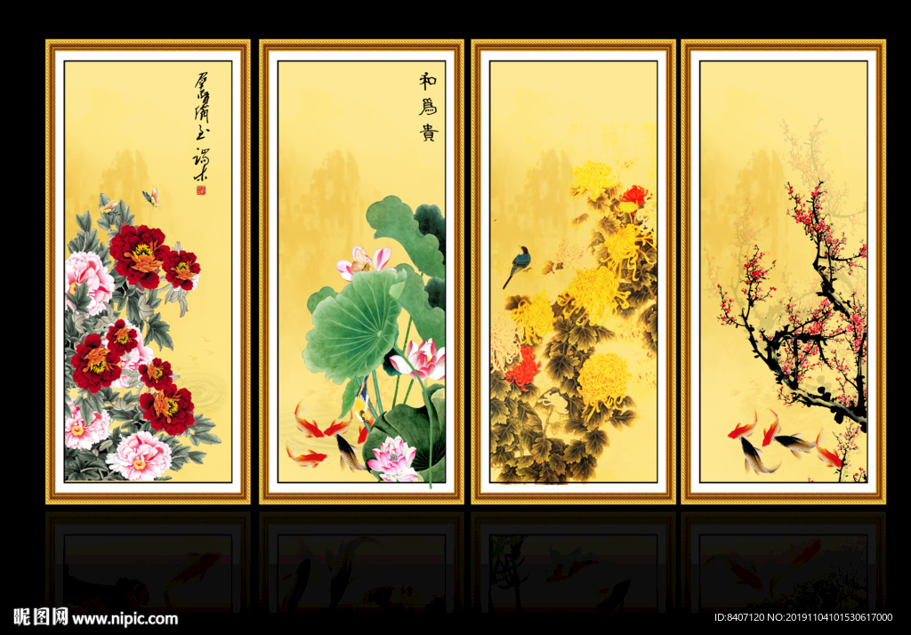 花鸟四条屏