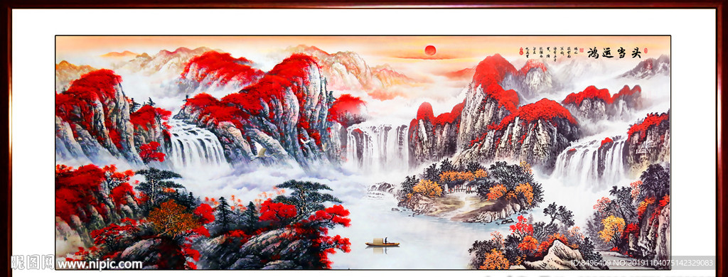 山水画
