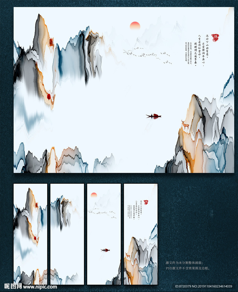 新中式装饰画 电视背景墙