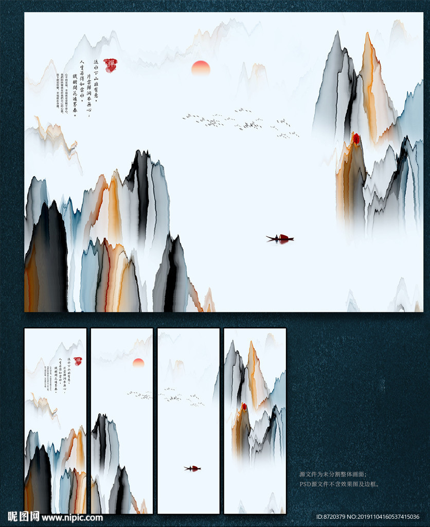 新中式装饰画 电视背景墙