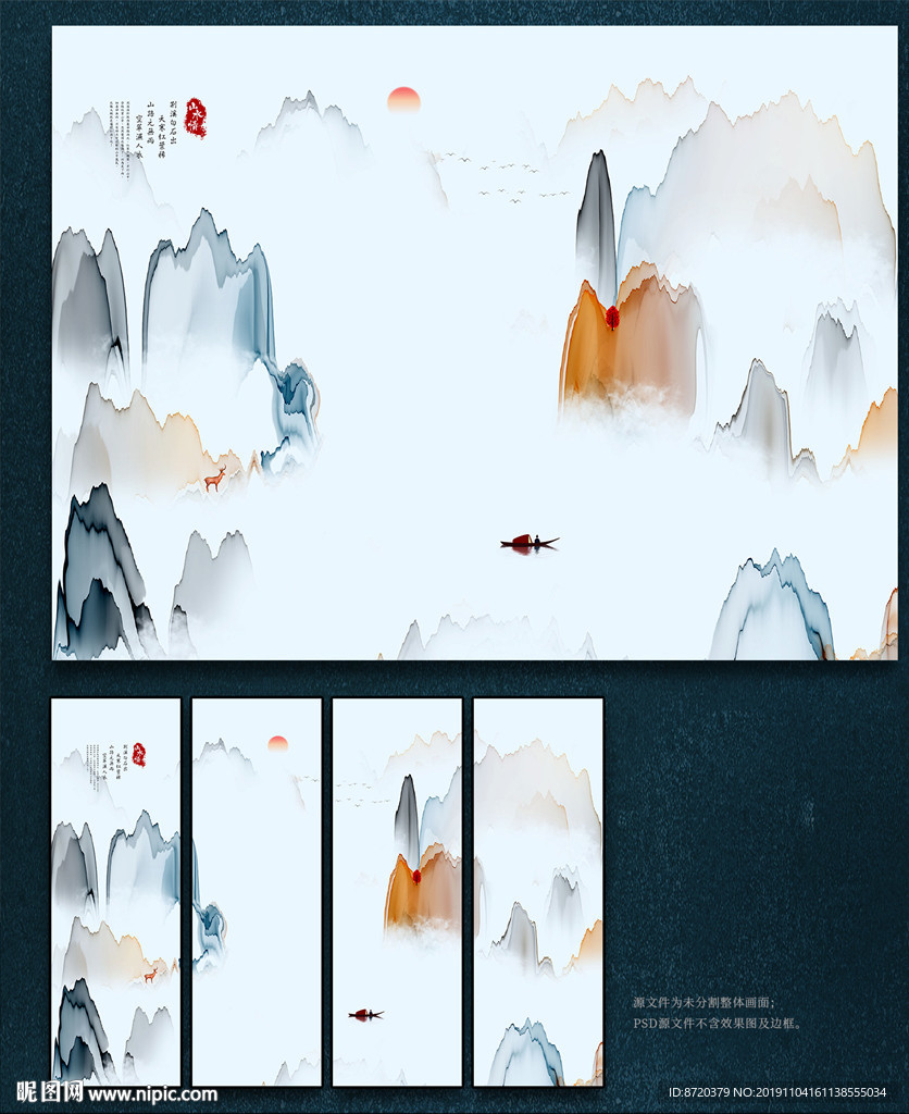 新中式装饰画 电视背景墙