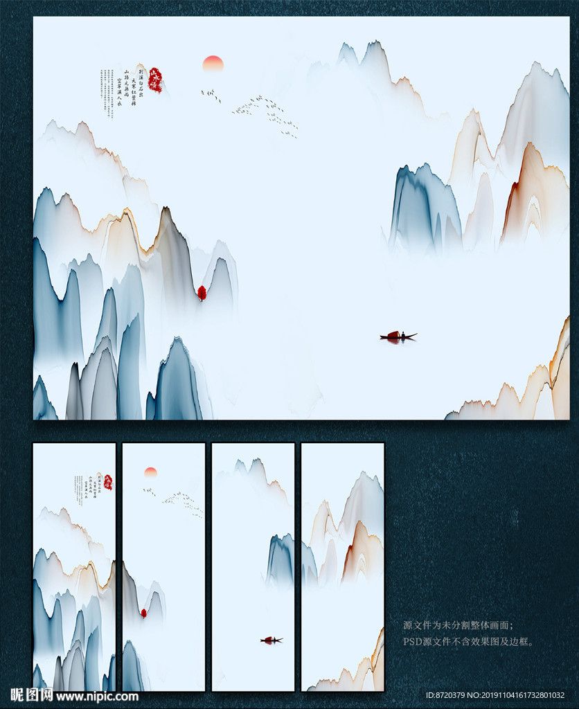 新中式装饰画 电视背景墙