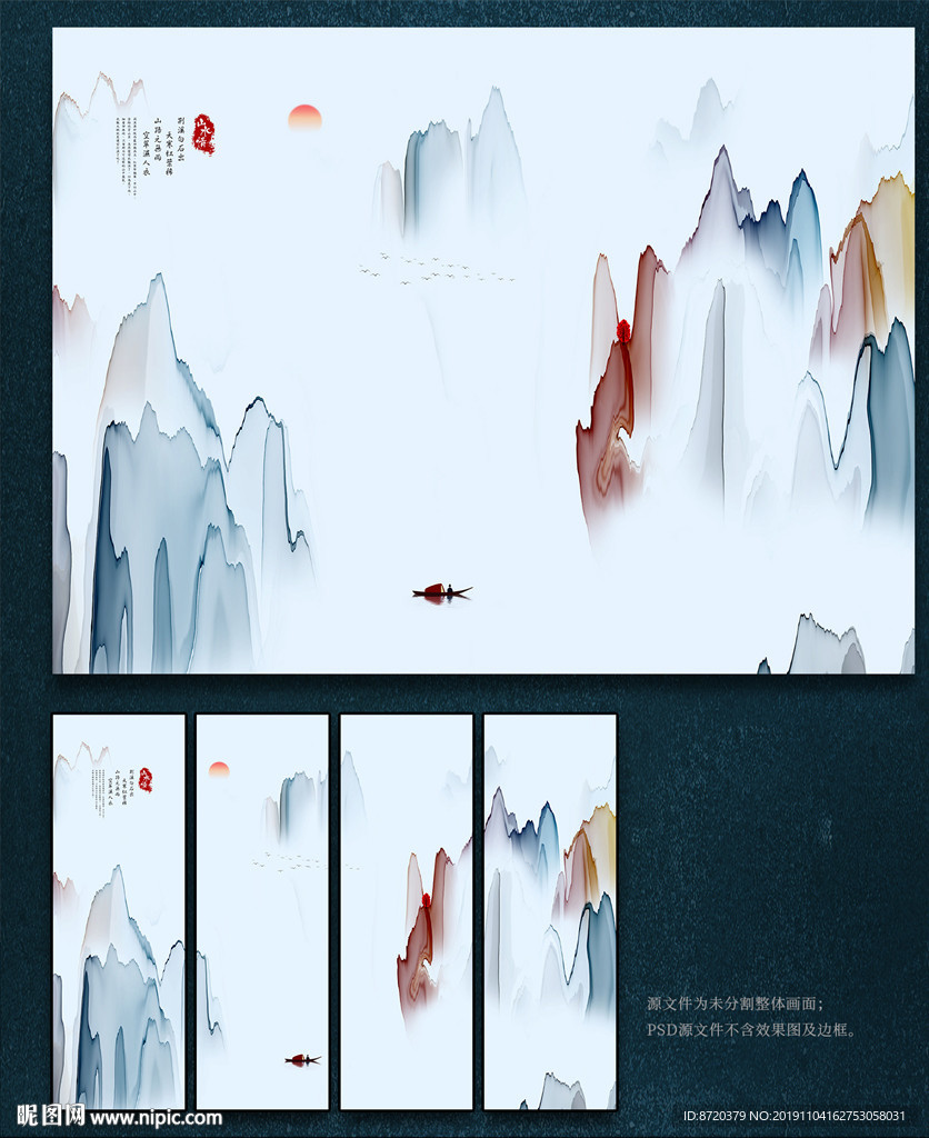 新中式装饰画 电视背景墙