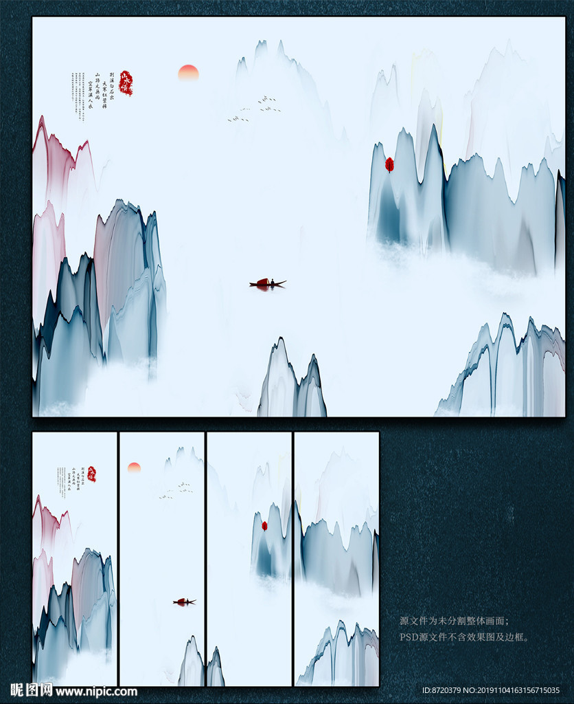 新中式装饰画 电视背景墙