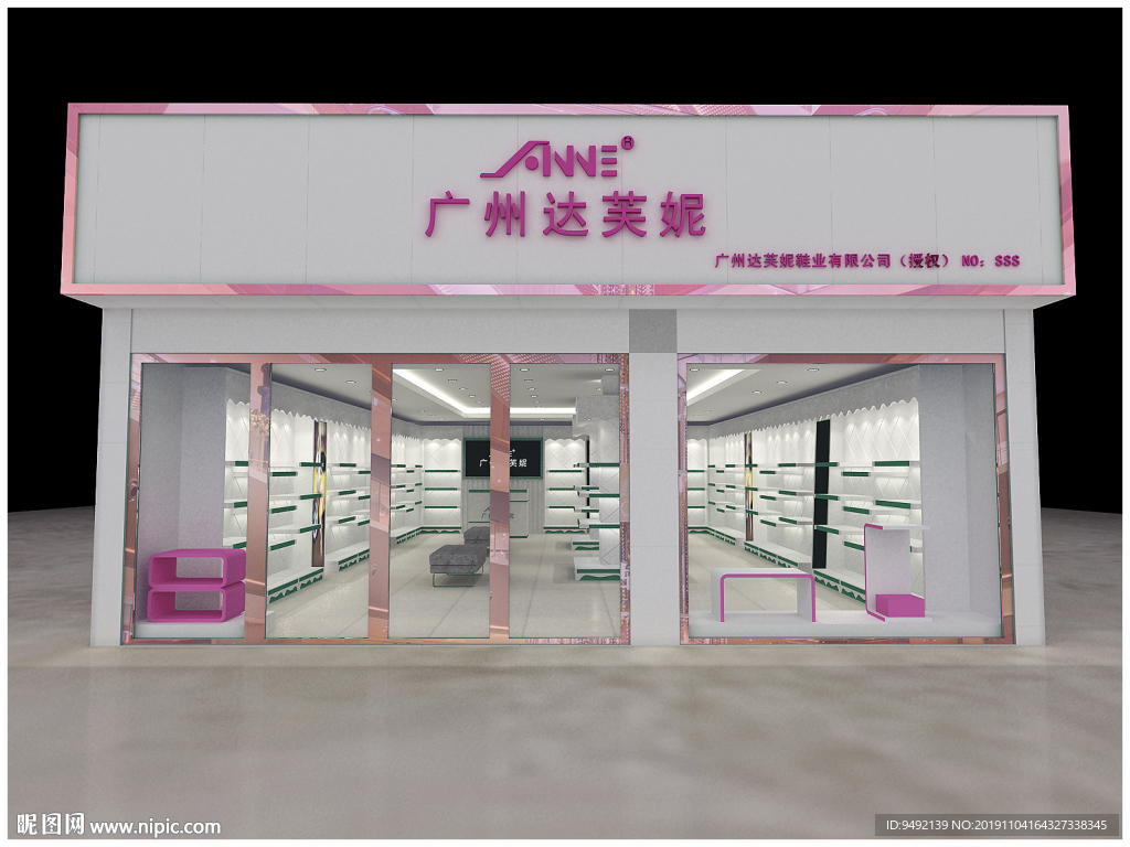 鞋柜  达芙妮