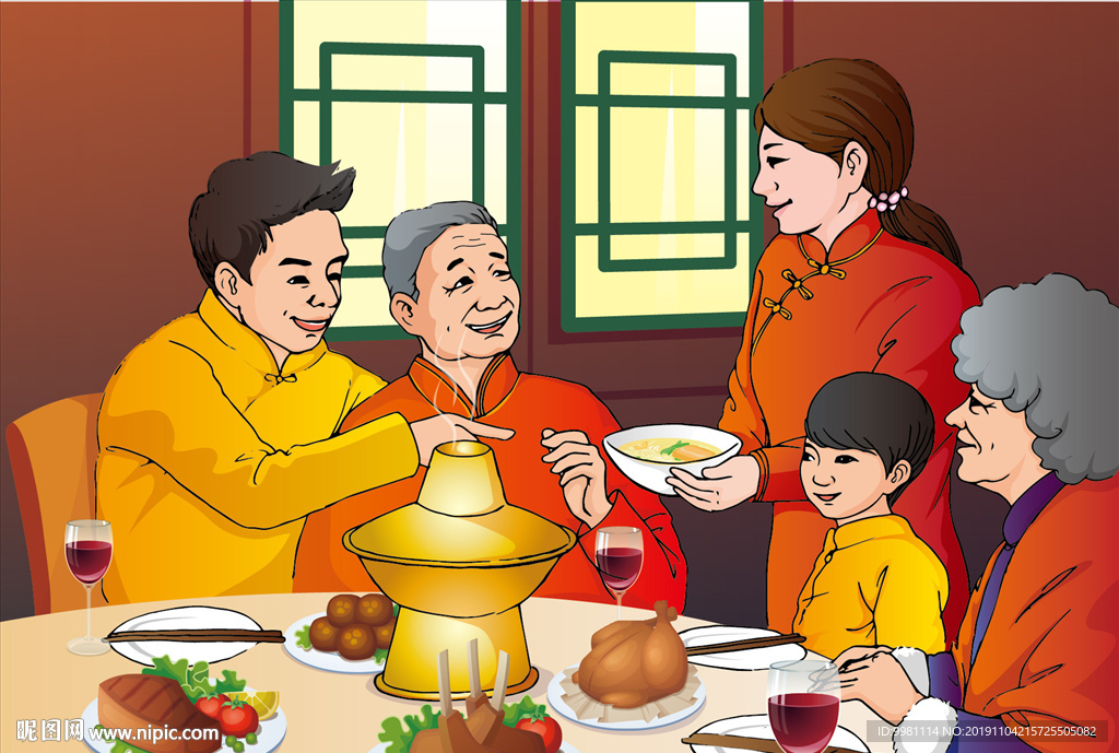家庭聚餐