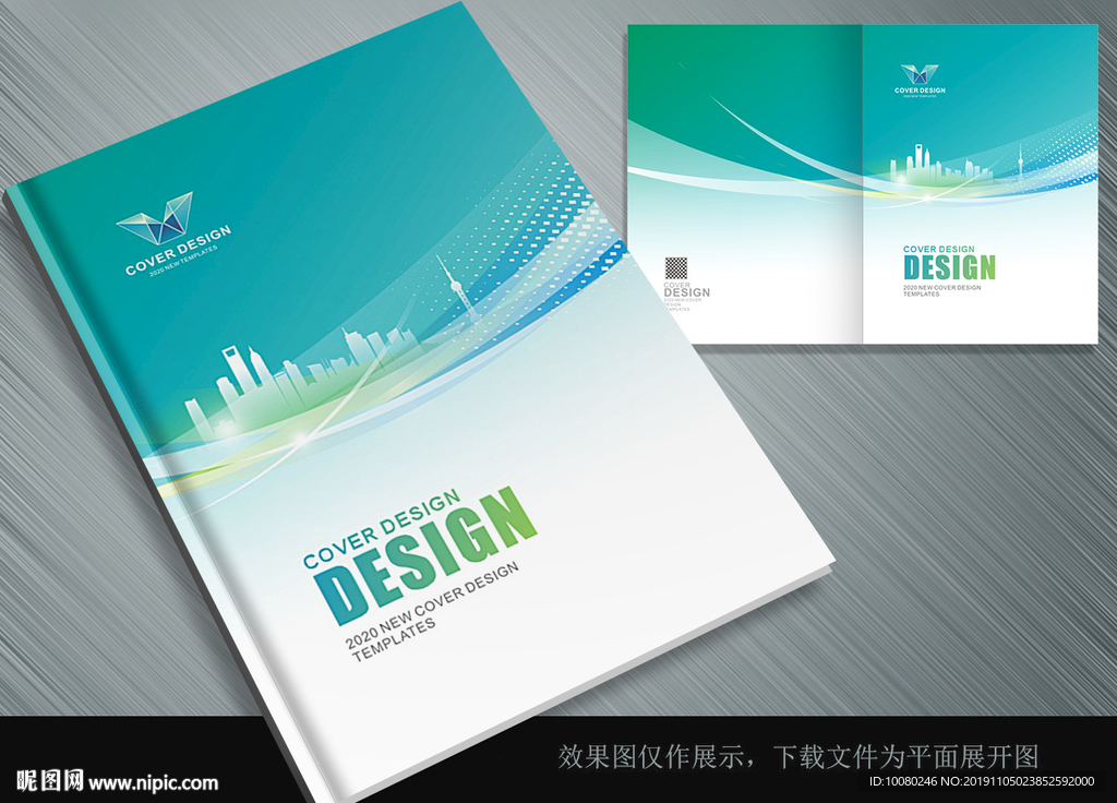 管理封面 合同书封面