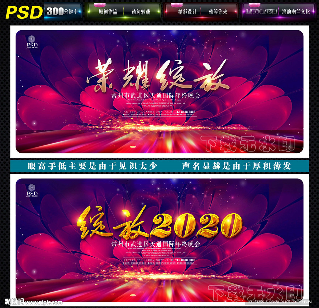 绽放