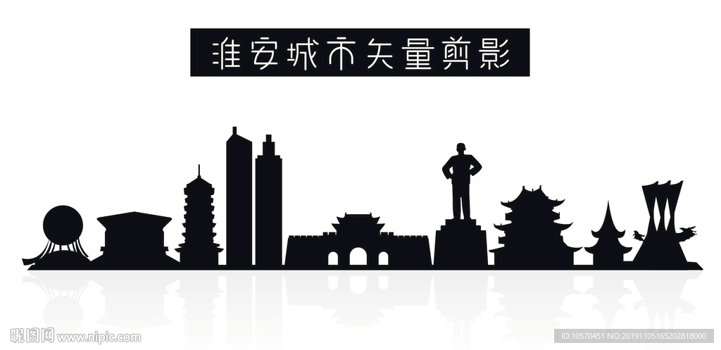 淮安城市矢量剪影