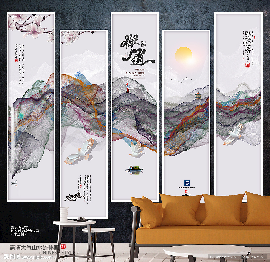 水墨山水画