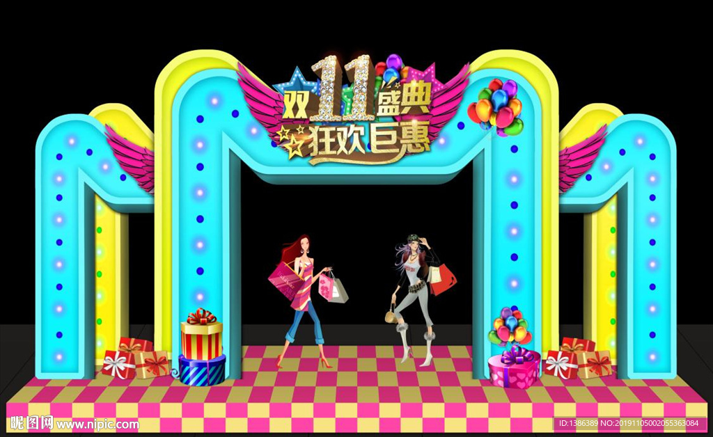 双11拍照框
