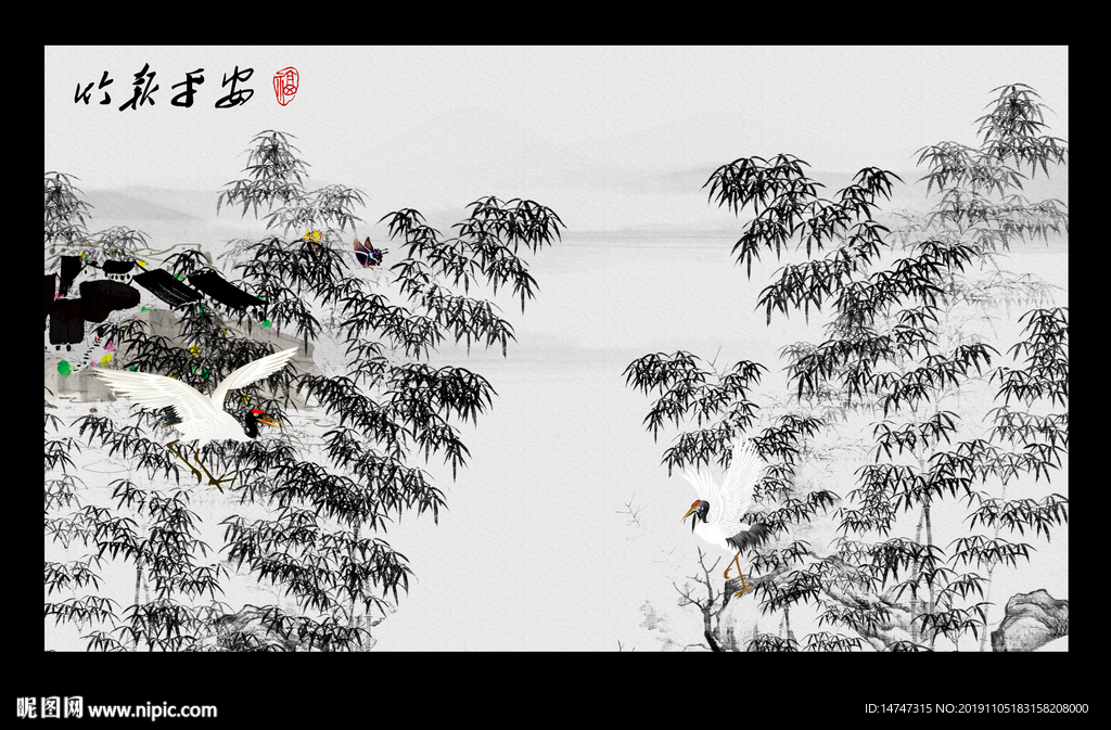 水墨画竹子背景墙