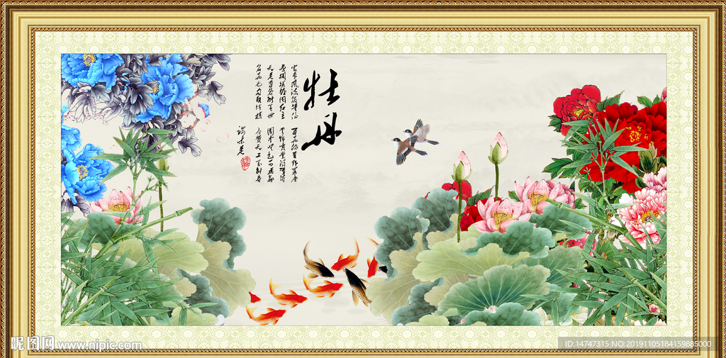 牡丹装饰画
