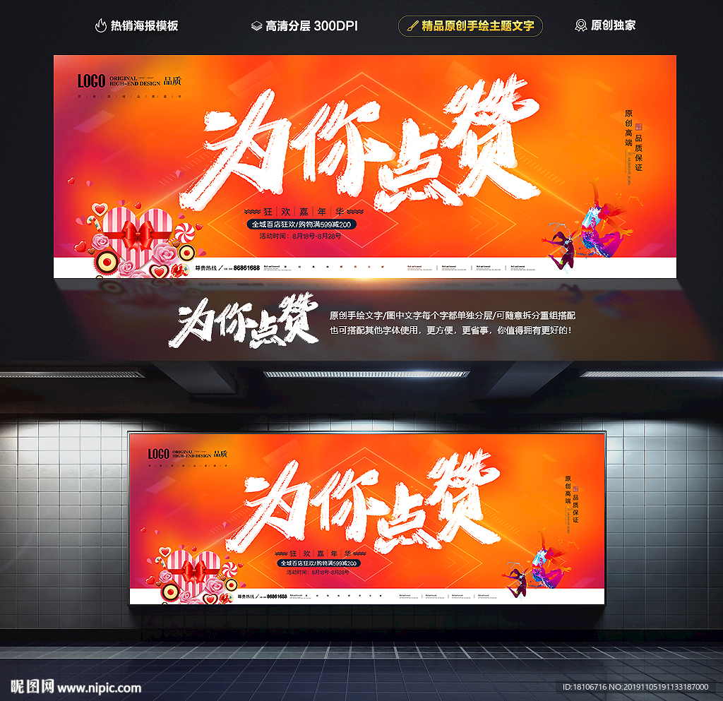 点赞