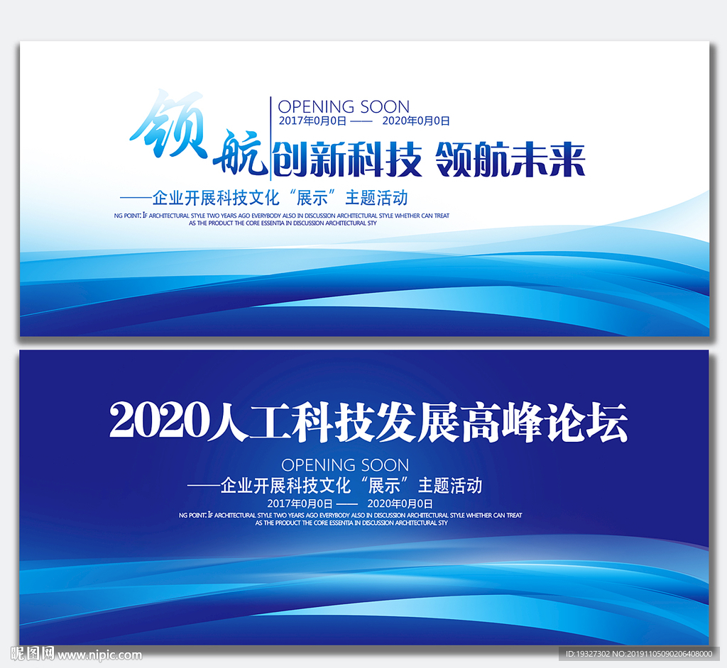 公司背景