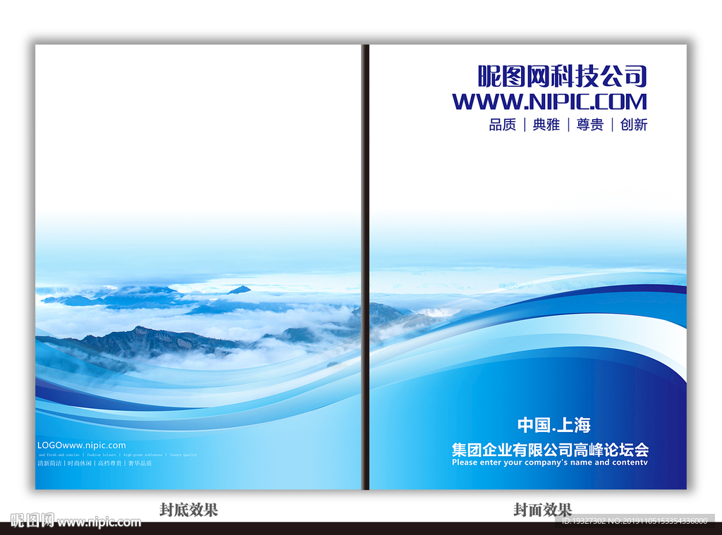 简约封面