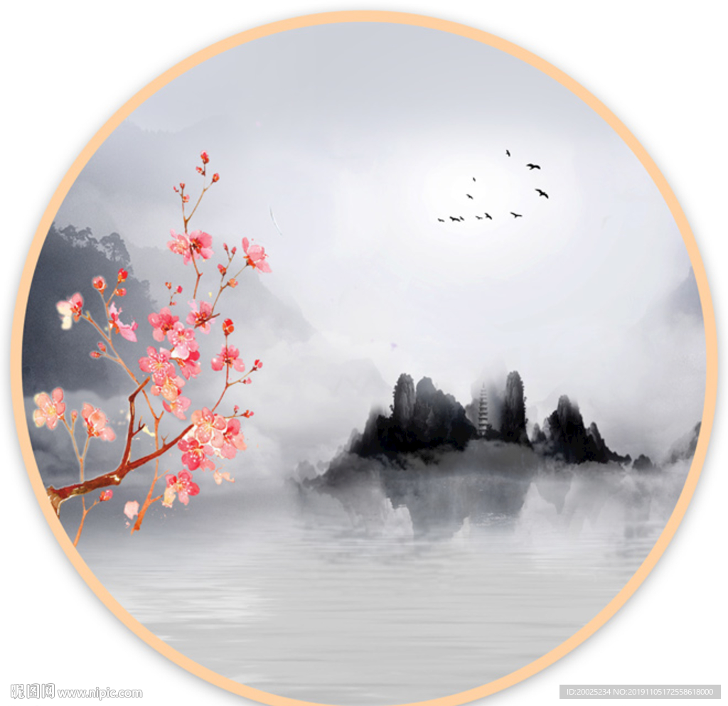 新中式山水画