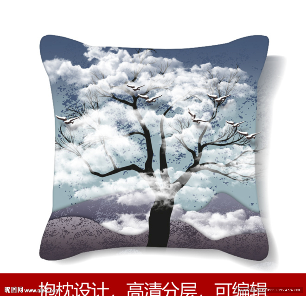 抱枕