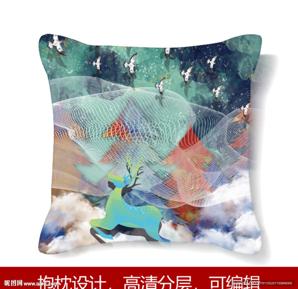 印花图案抱枕