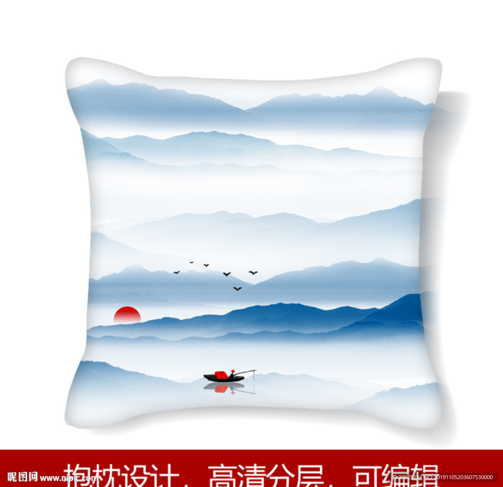 水墨画抱枕