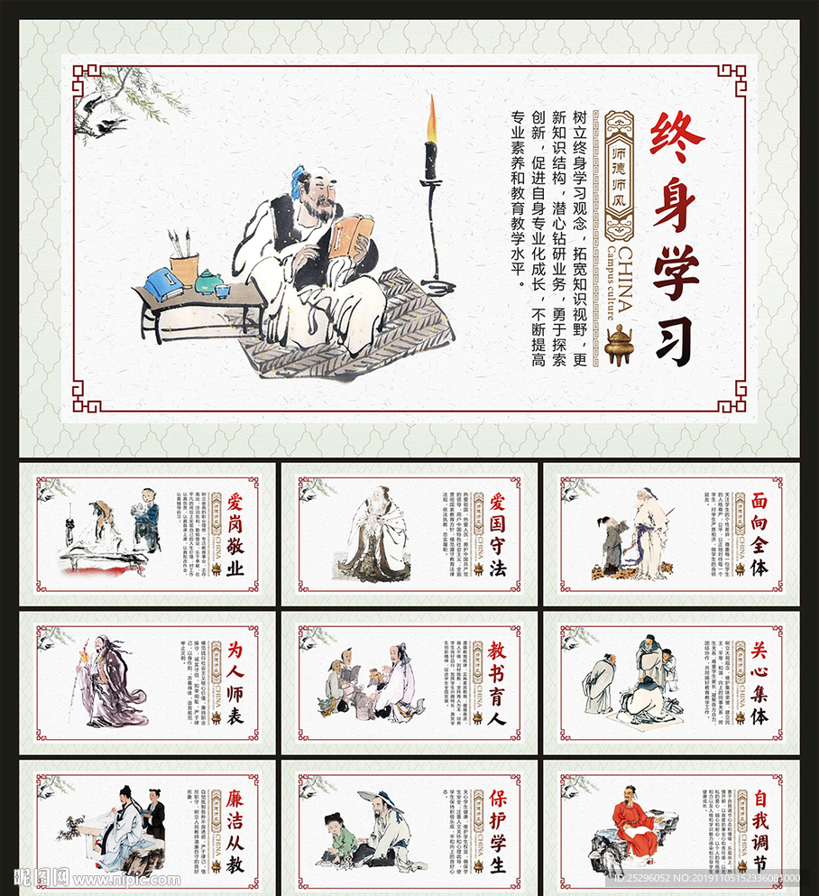 教师办公室