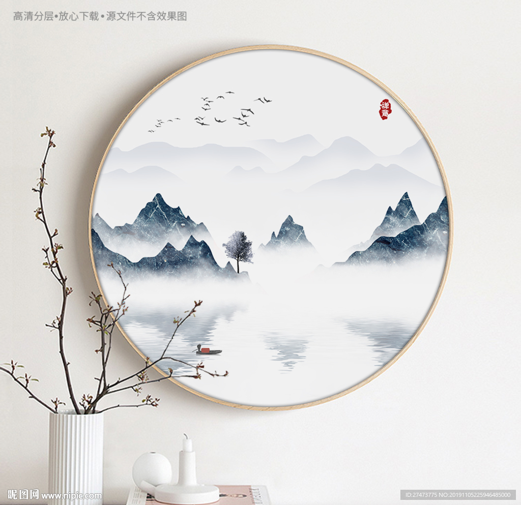 禅意新中式水墨山水装饰画