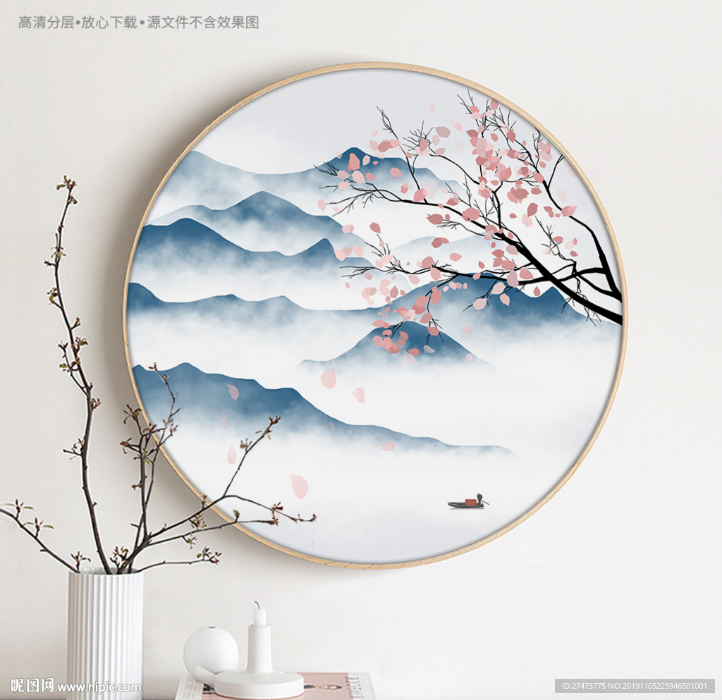 新中式水墨山水花鸟装饰画