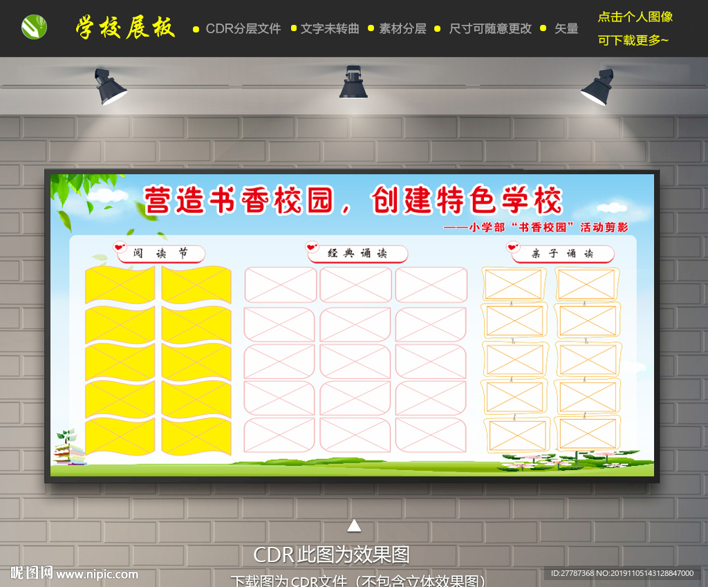 活动剪影