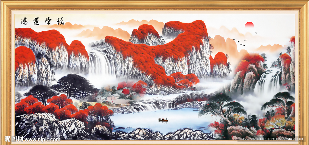鸿运当头