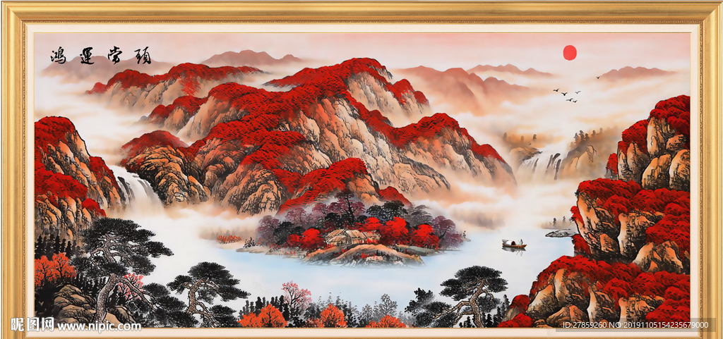 国画