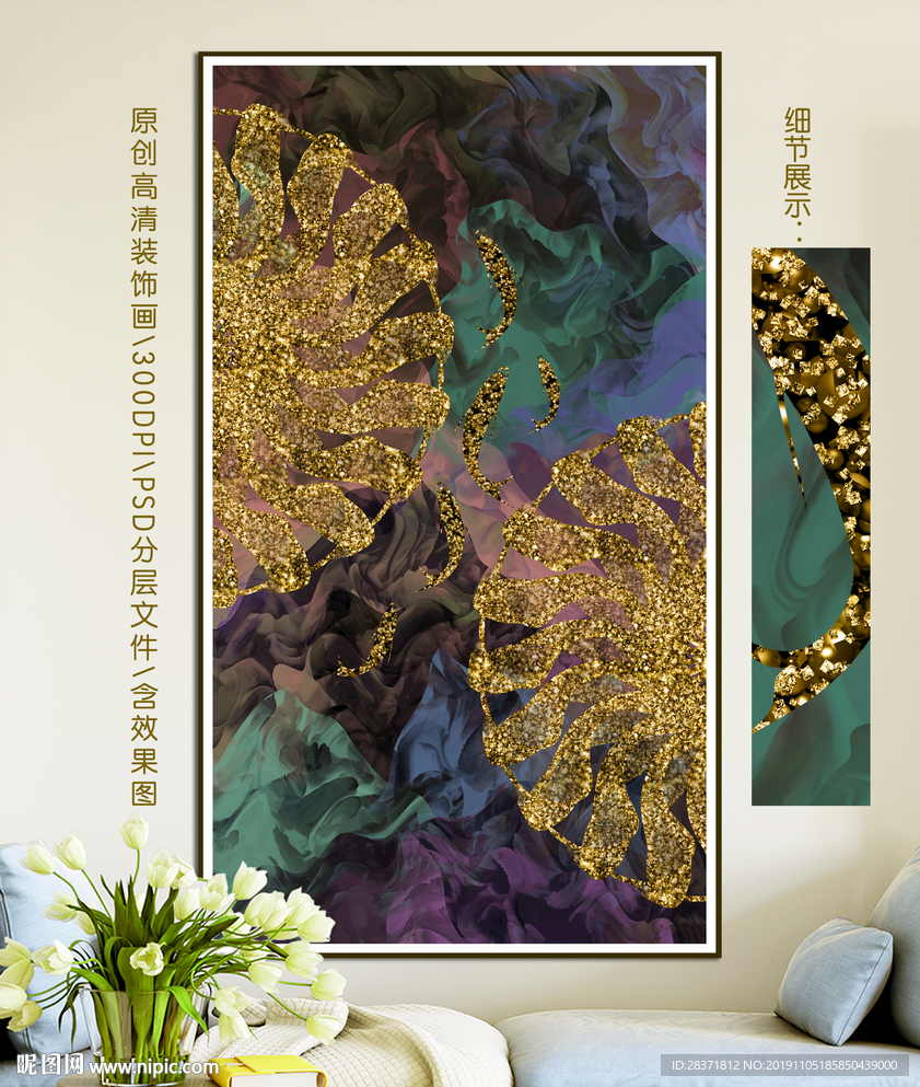 装饰画
