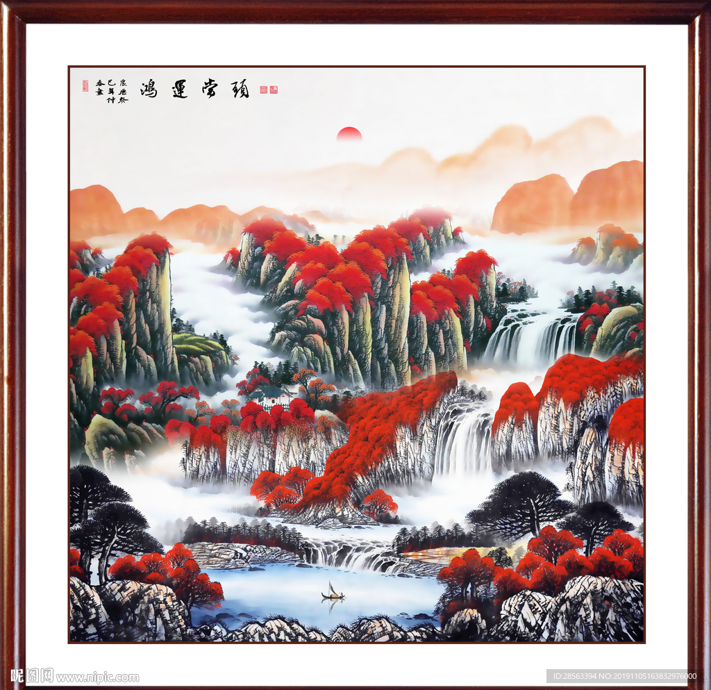 国画