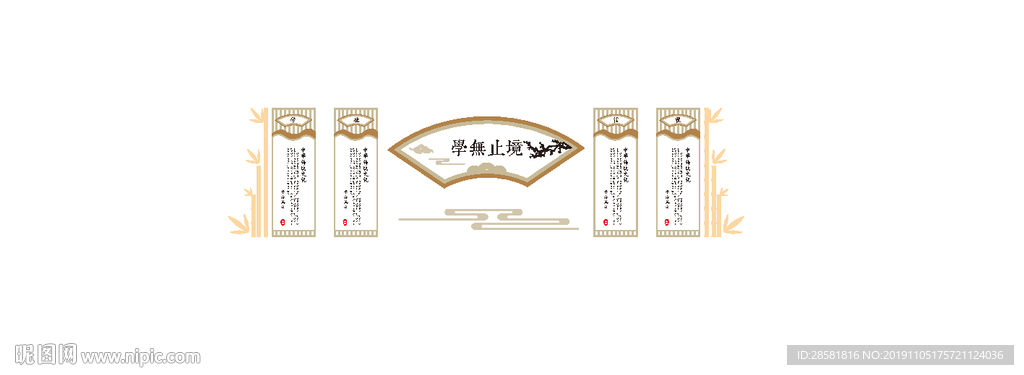 学校中华传统美德中国中式文化墙