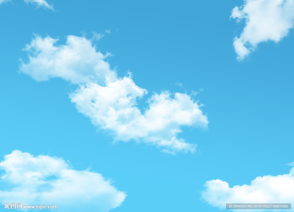 蓝天白云