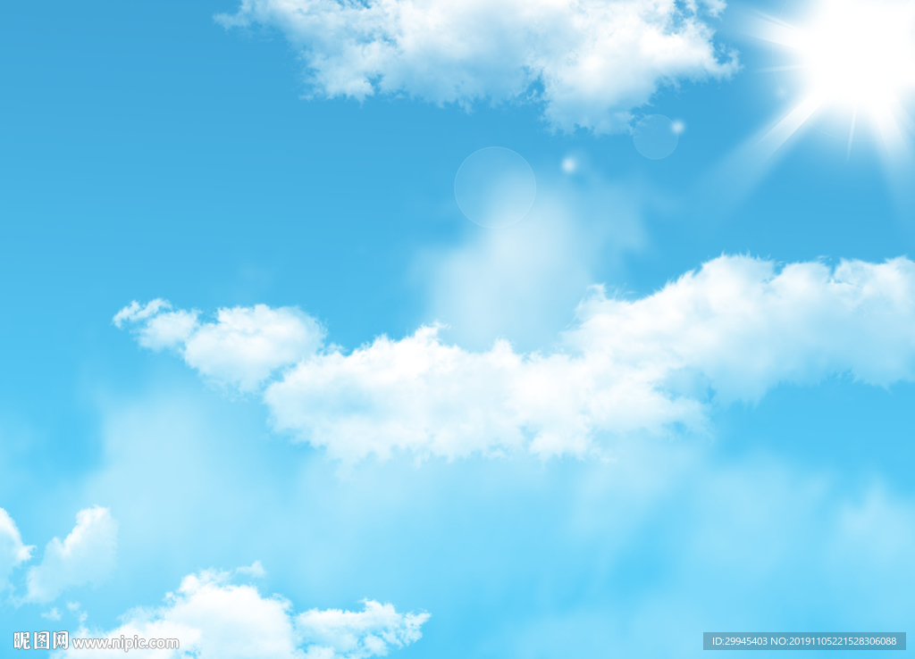 蓝天白云