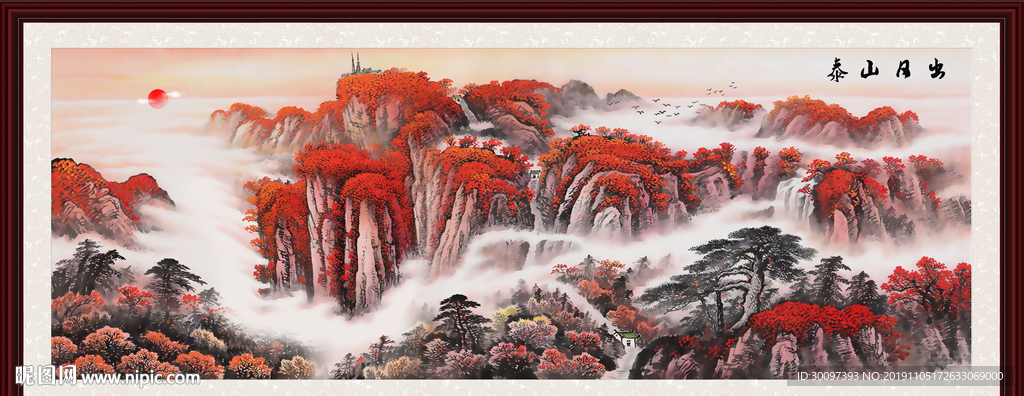 泰山日出