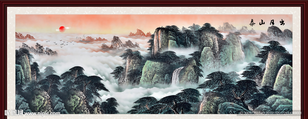 泰山日出