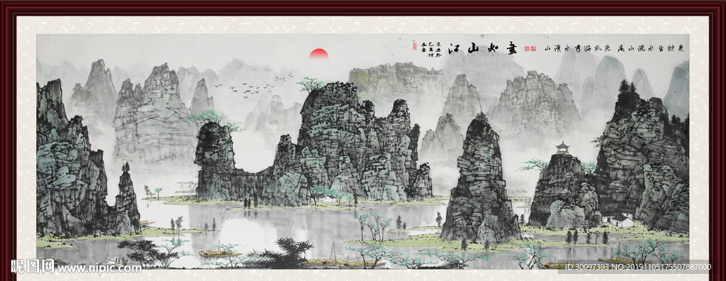 江山如画